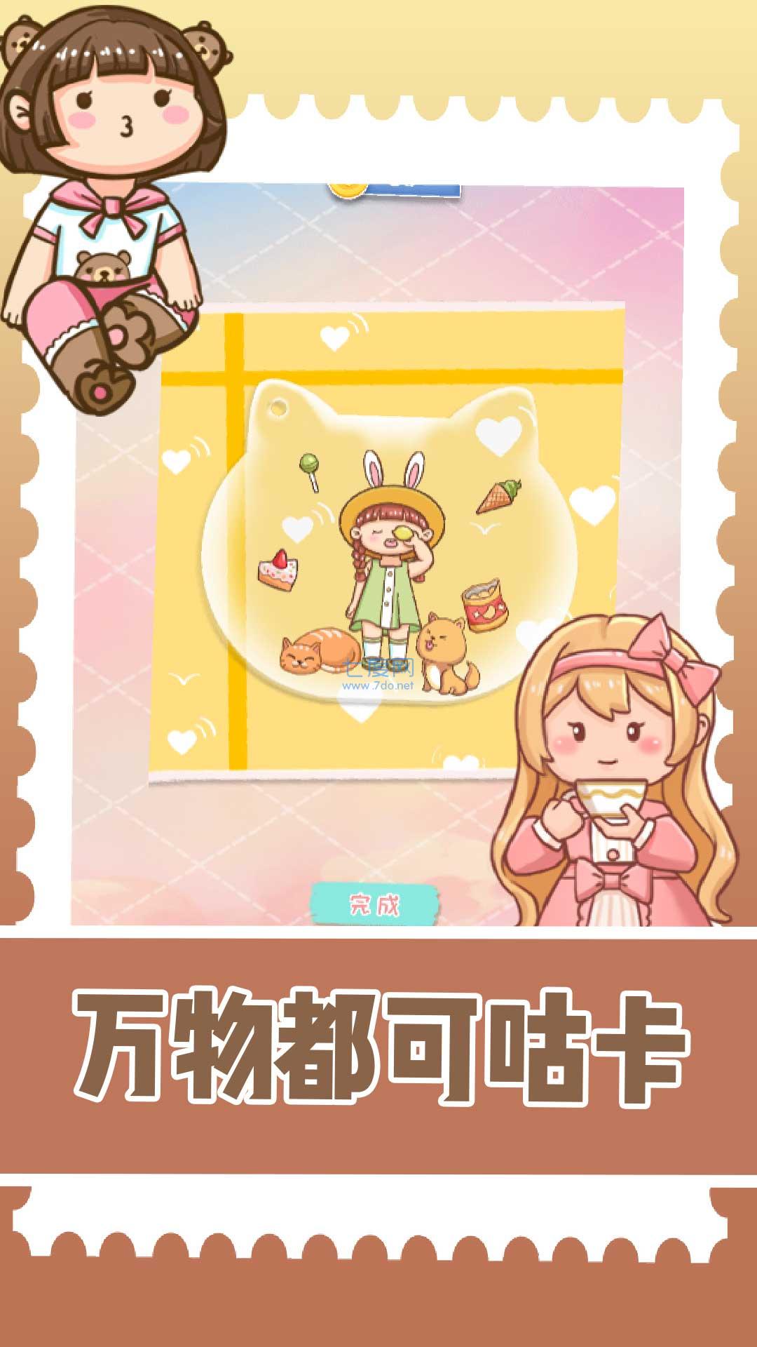 截圖3