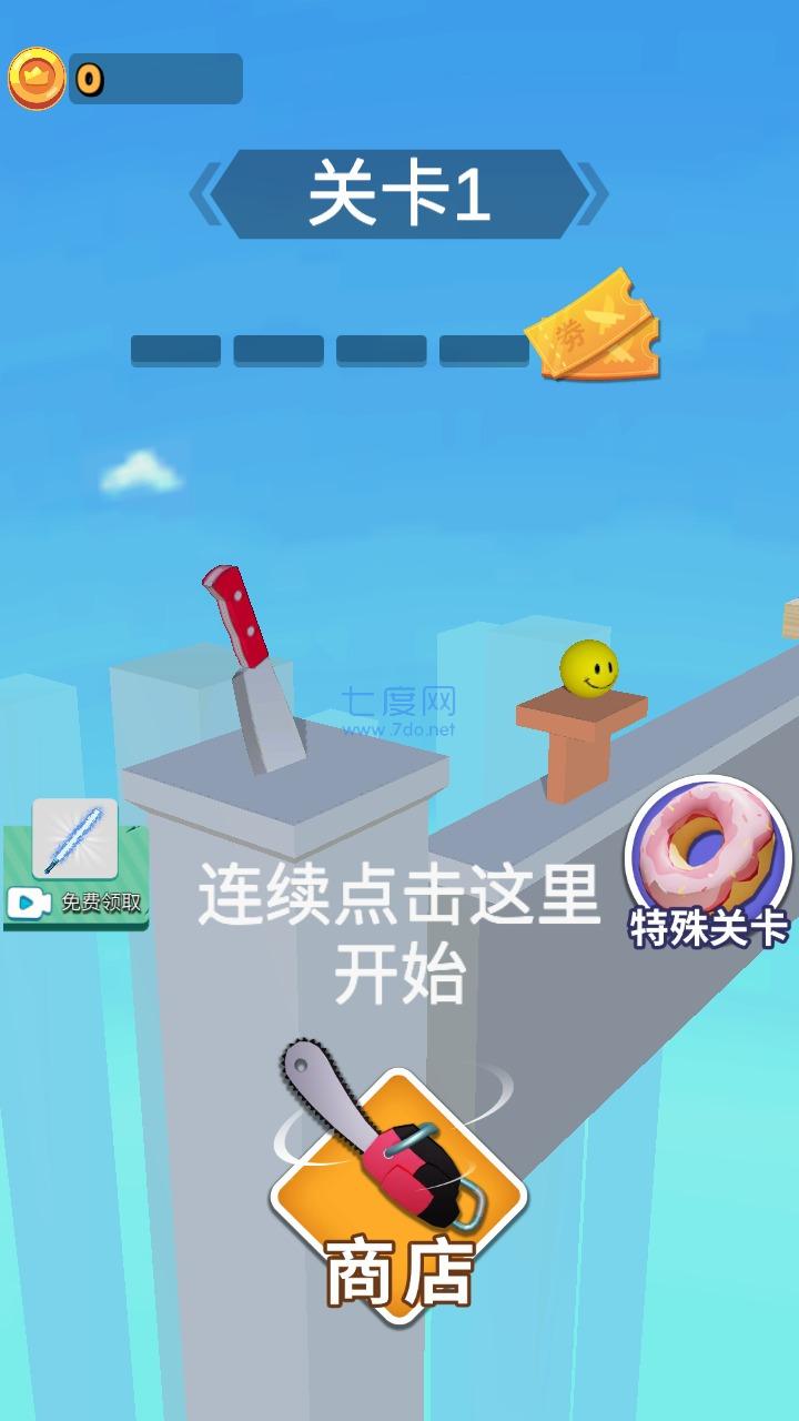 截圖1