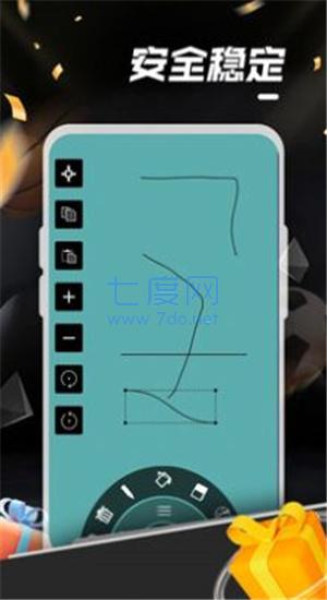截圖1