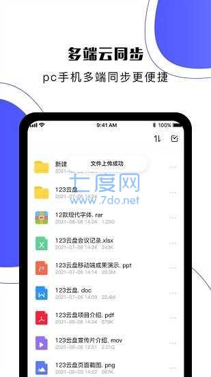 截圖1