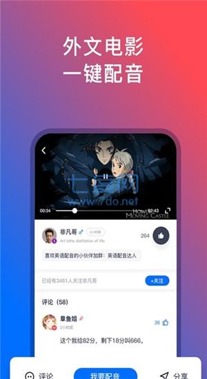 截圖3
