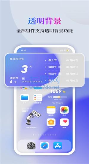 截圖3