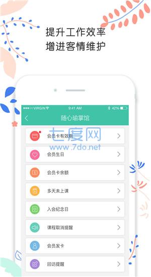 截圖3