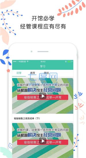 截圖1