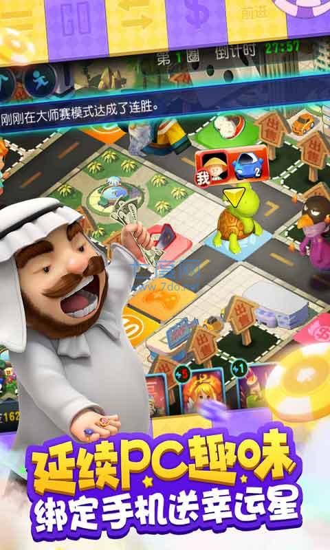 截圖3