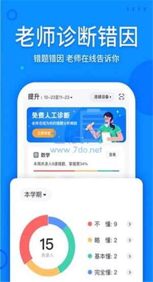 截圖3