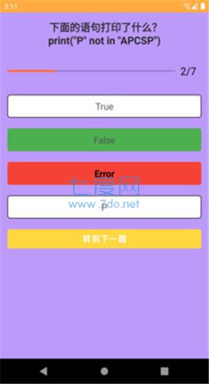 截圖1