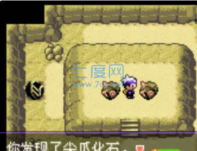 截图4