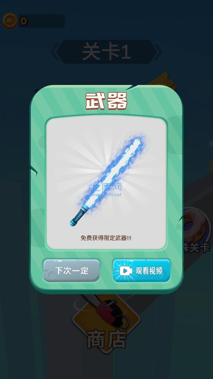 截圖2