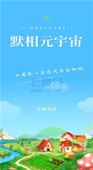 截圖1