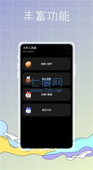 截圖2