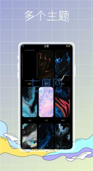 截圖3