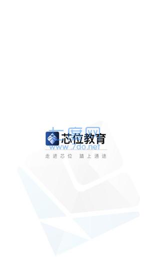截圖2
