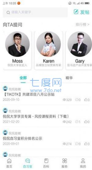 截圖2