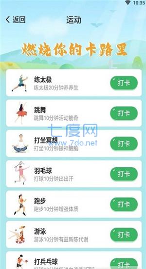 截圖3