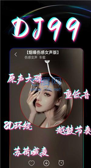 截圖3
