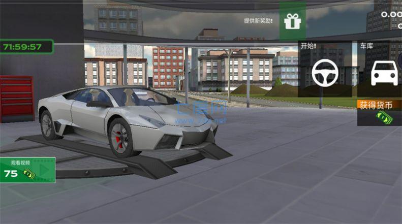 截圖2
