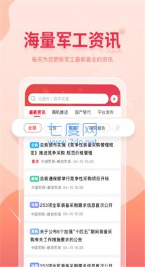 截圖1