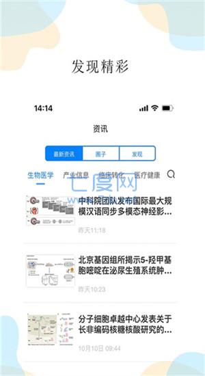截圖3
