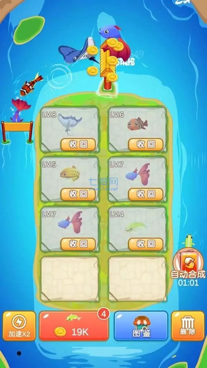 截图3