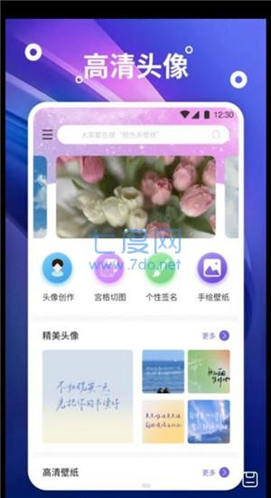 截圖2