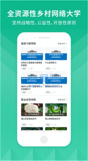 截圖1