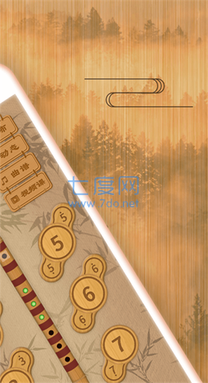 截圖3