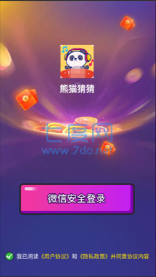 截圖1
