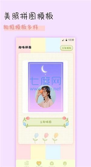 截圖1