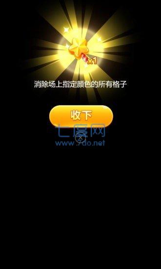 截图2