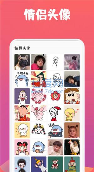 截圖1