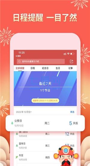截圖1