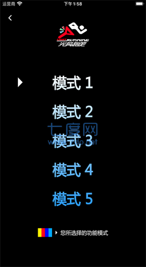 截图2