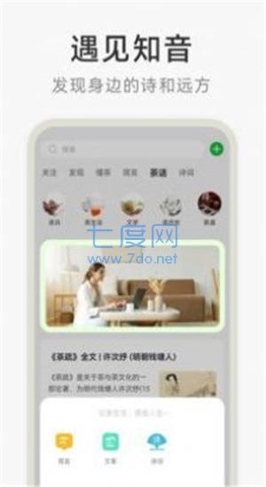 截圖2
