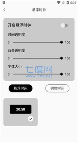 截圖1