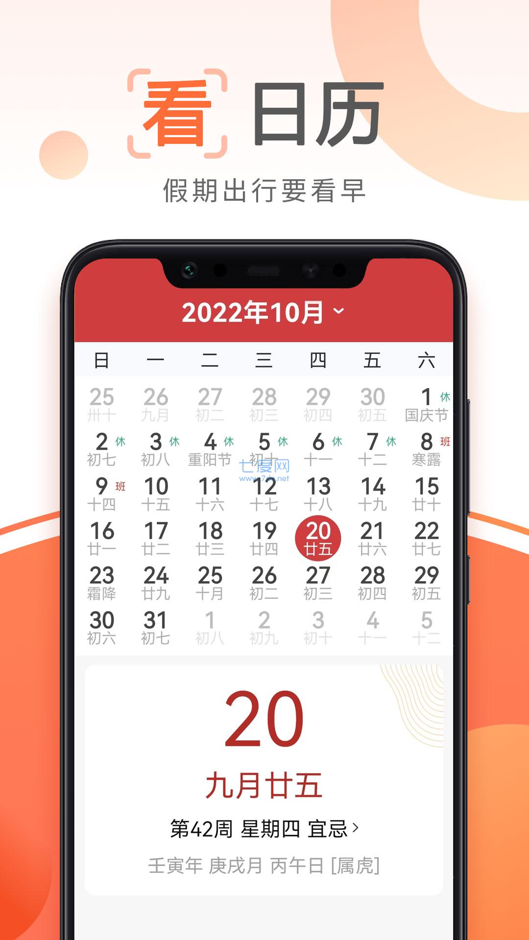 截圖2