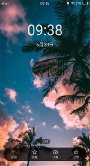 截圖1