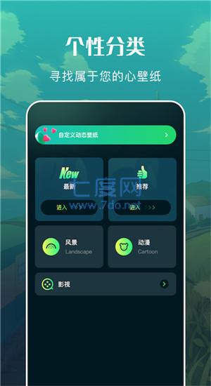 截圖2