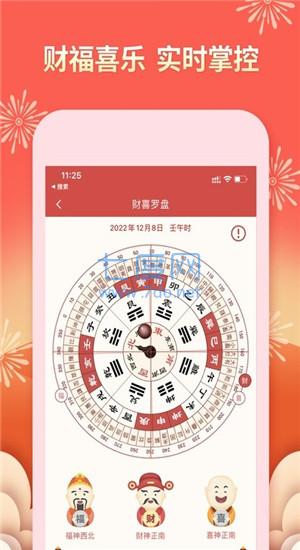 截圖3