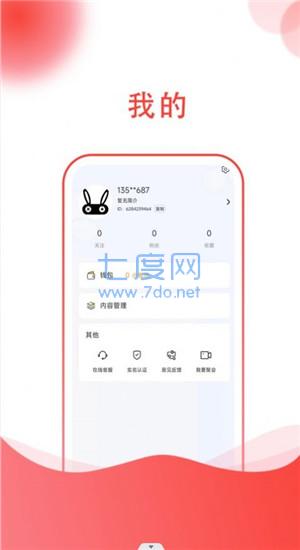 截圖2