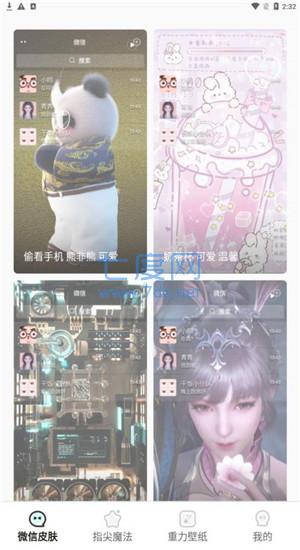 截圖2