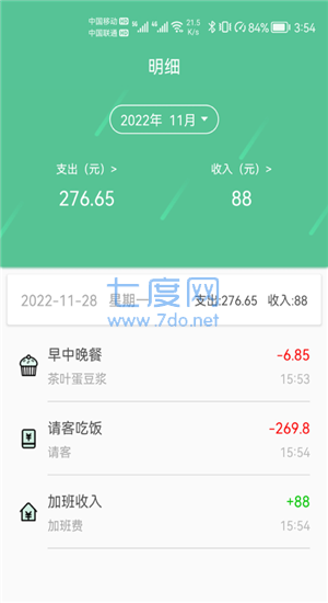 截圖1