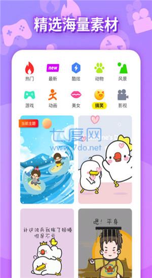 截圖1