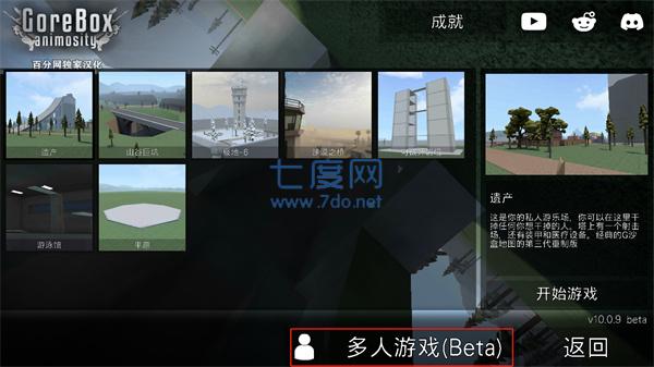 截图2