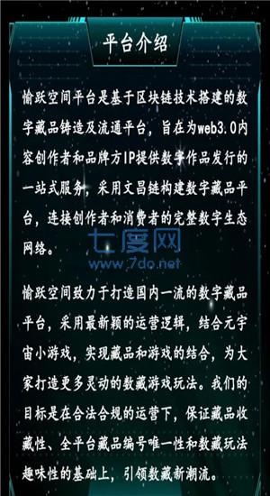 截圖3