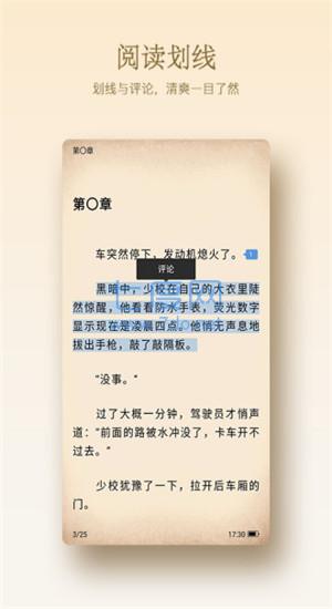 截圖2