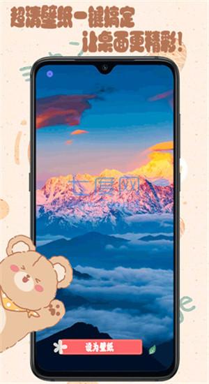 截圖2