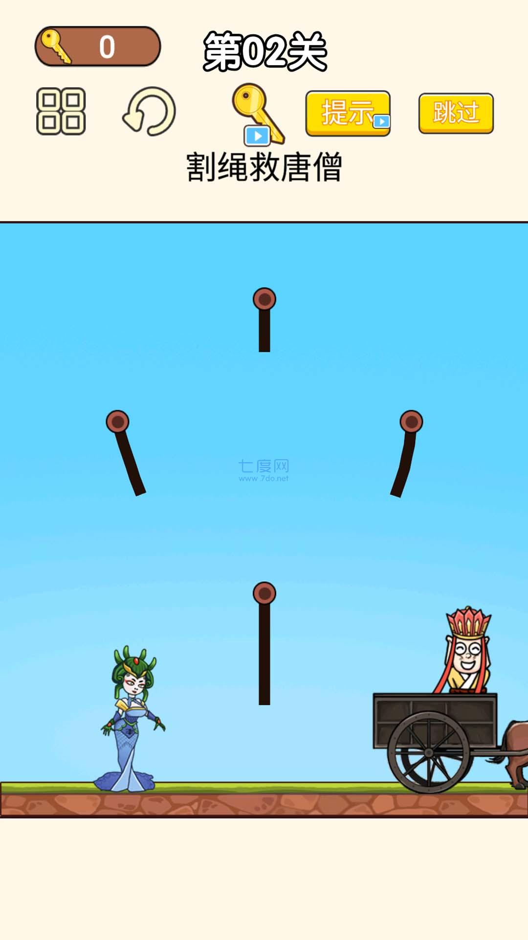 截圖2