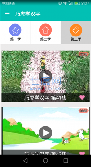 截圖1