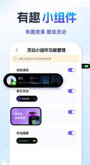 截圖3